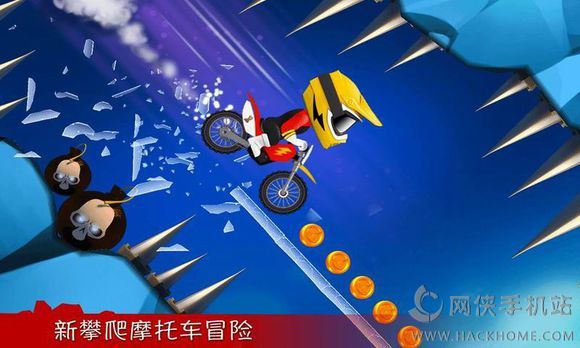 前进吧摩托最新安卓版（BikeUp） v1.0.1.51