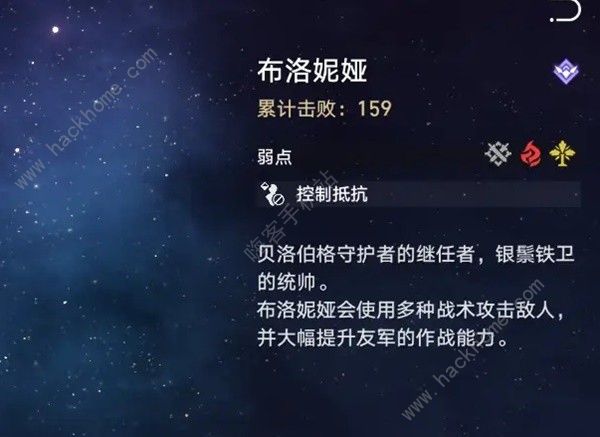 崩坏星穹铁道末日幻影模式怎么玩 末日幻影模式规则打法详解图片2