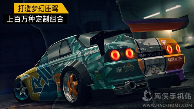 极品飞车无极限ios最新安卓版下载 v1.08