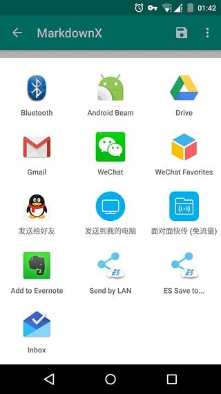 MarkdownX安卓手机版APP v1.0.1