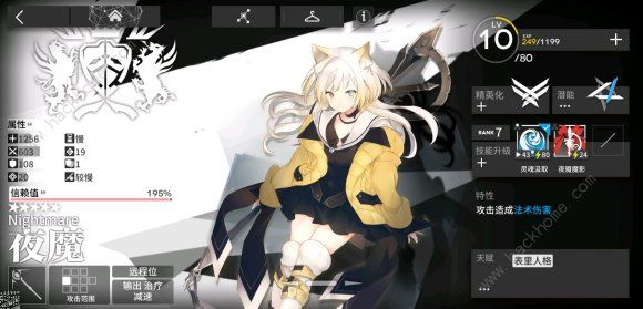 明日方舟2002端午节活动大全 连续登陆7天得夜魔专属光影服装​