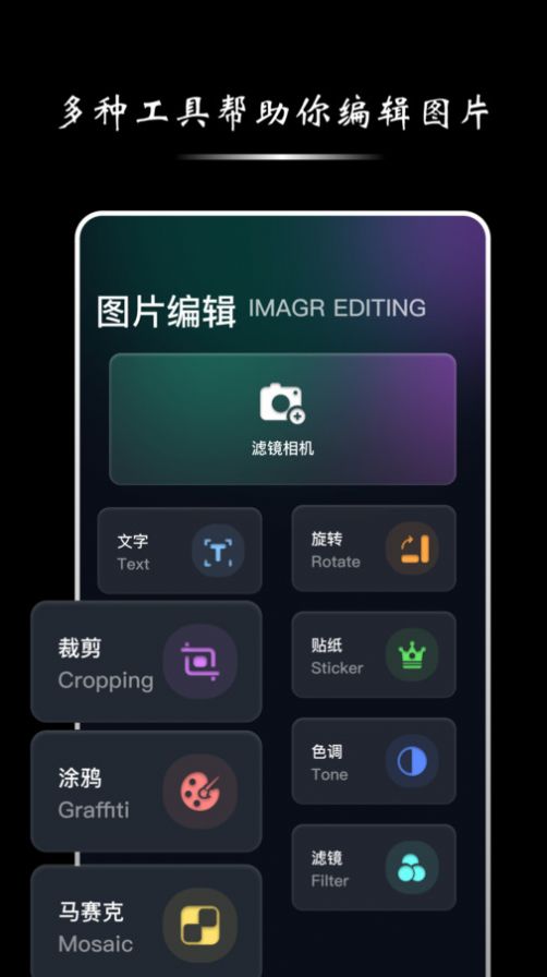 影子梭相机软件下载 v1.1