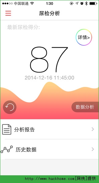 U糖app苹果版 v3.1