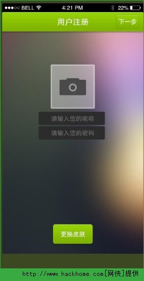 搜狗哈哈ios手机版app v1.0