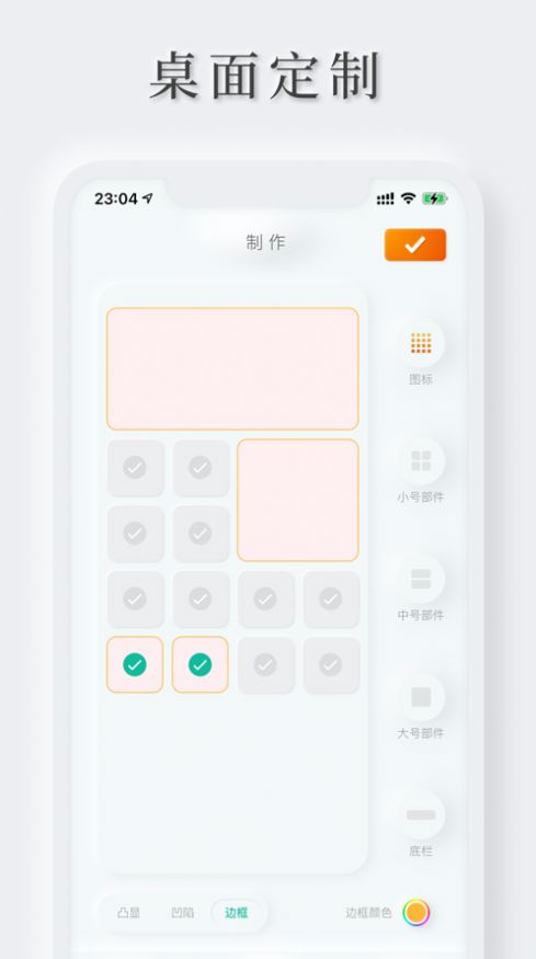 轻拟壁纸app手机版下载 v1.0