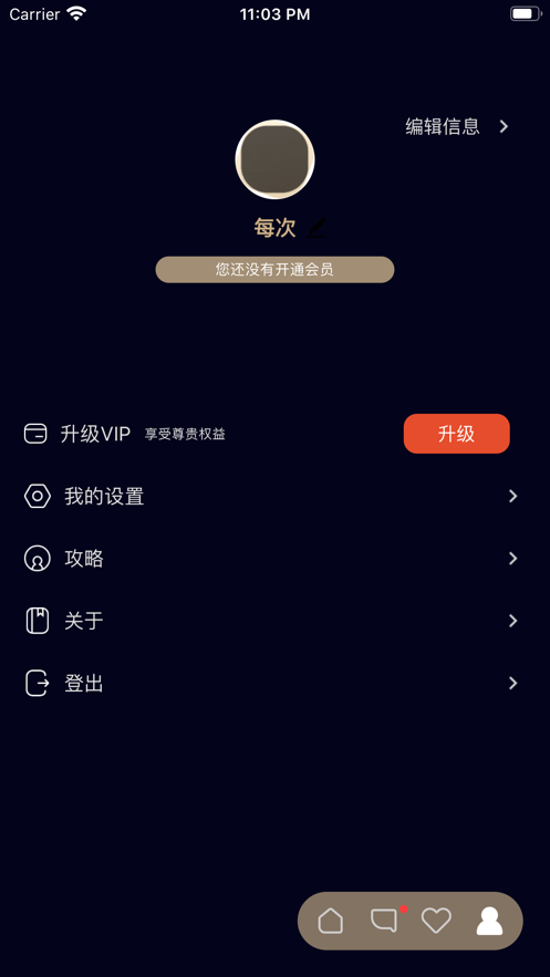 Mala甜蜜再恋app软件下载 v1.0