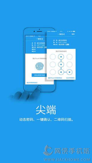 极管家官方电脑版下载 v6.0.0