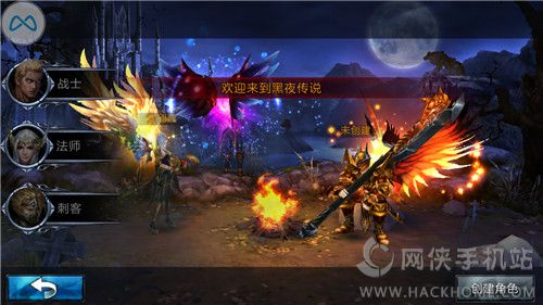 《黑夜传说》评测：暗黑魔幻风ARPG[多图]图片2