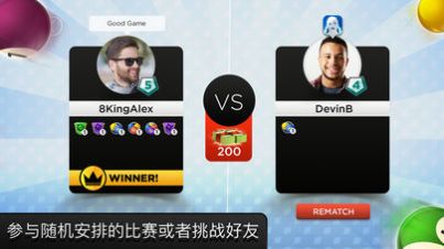 8 Ball Kings of Pool下载手机最新版2024图片1