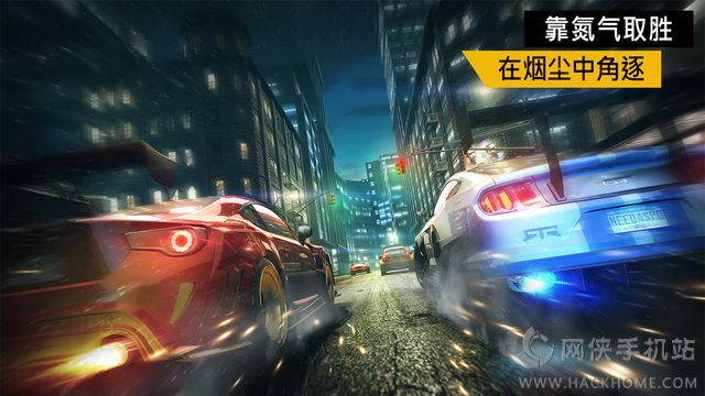 极品飞车无极限ios最新安卓版下载 v1.08