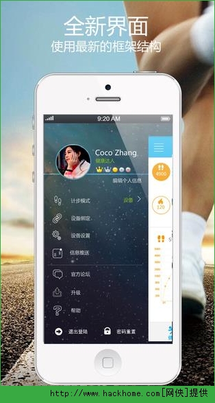 零一健康app手机版 v2.5