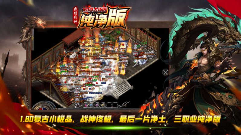 圣启复古官方下载正式版 v1.0