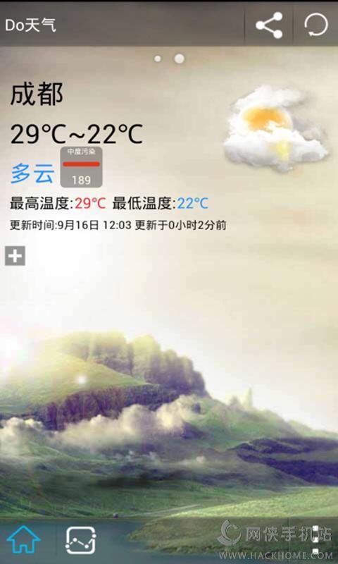 Do天气手机版app下载 v2.0.1.410