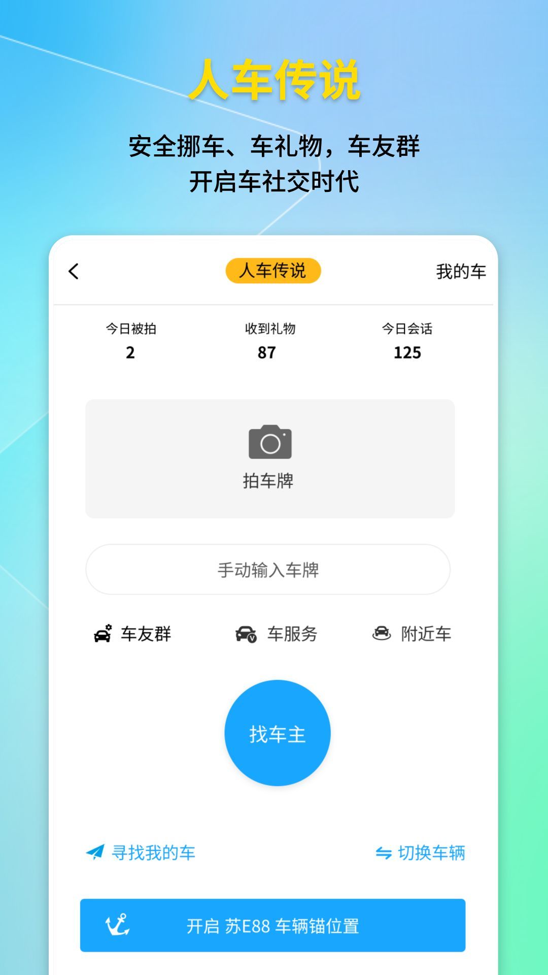 云鱼即时通讯app官方下载 v1.2.62