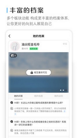 十个人app官方最新版分享 v1.2.6