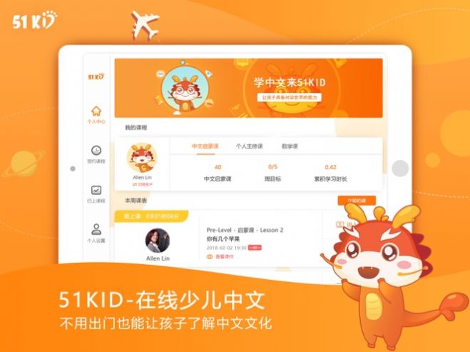 字节云课堂app官网版 v1.1.0