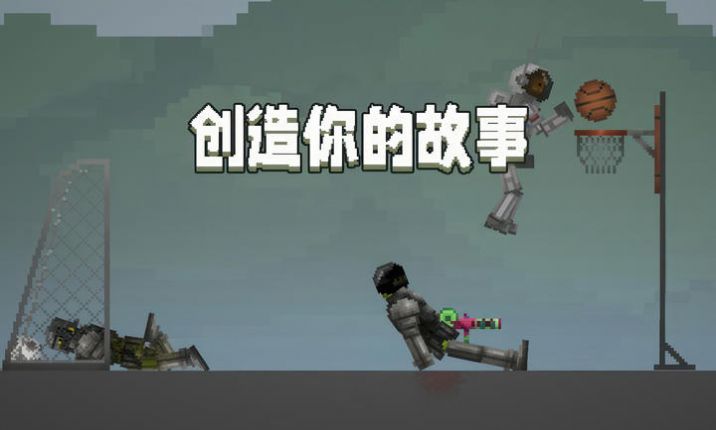 甜瓜游乐园中国版下载中文最新版 v19.1