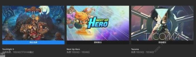 火炬之光2Epic免费送 火炬之光2免费领取地址分享图片2