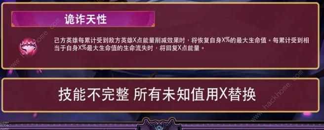 剑与远征尤金技能爆料 sp尤金技能属性详解图片5