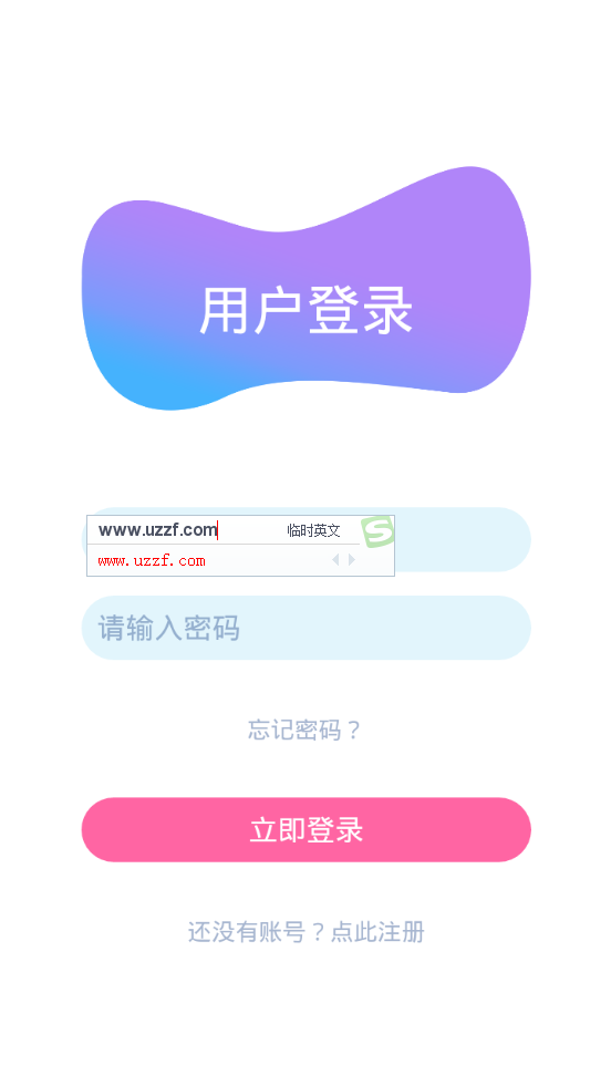 今粉视家app官方下载 v1.0.0