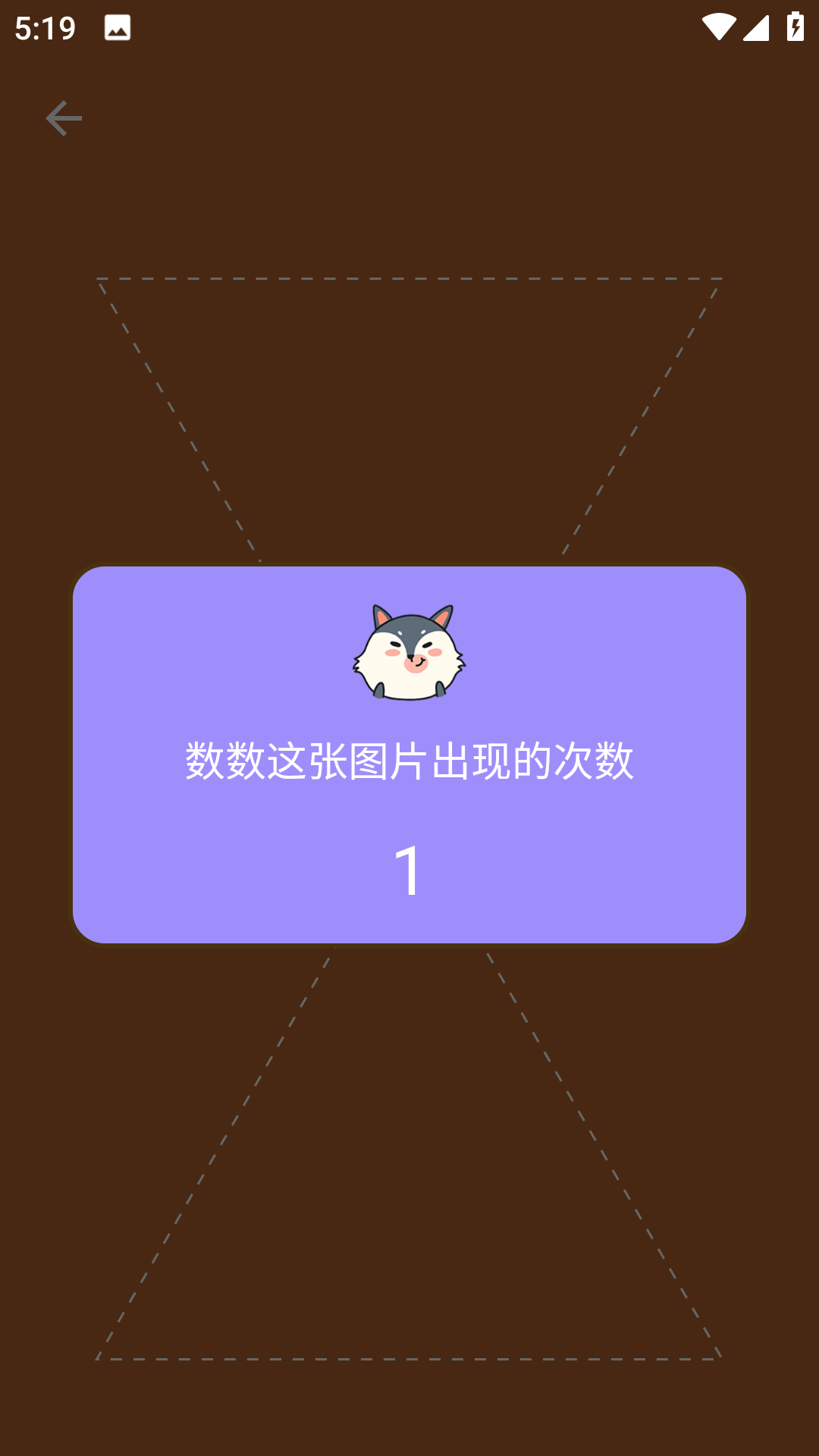 我的眼神贼好视力训练app官方下载 v1.02