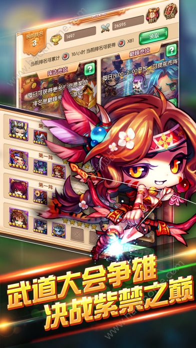 小小骑士团最新安卓版 v1.3.21