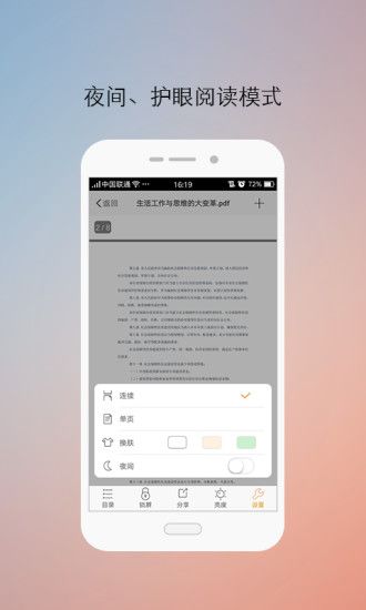 smallpdf app官网下载手机版 v1.0.0