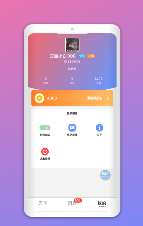 蜘蛛密友app安卓版免费下载 v1.0.1