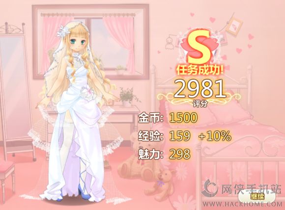 星途少女任务活动S通关攻略[多图]图片30