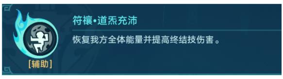 崩坏星穹铁道狐斋志异其四攻略 狐斋志异第四阶段全关卡通关教程图片21