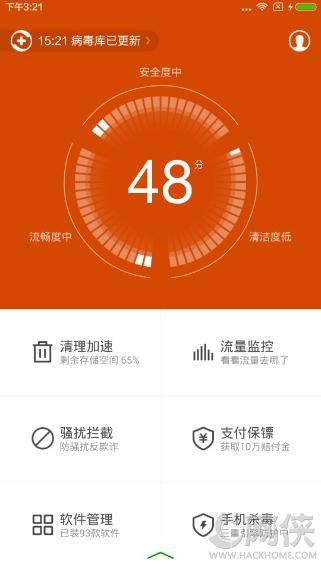 现金红包人人都可以领 360酷奇手机正式发布携360手机卫士活动[多图]​