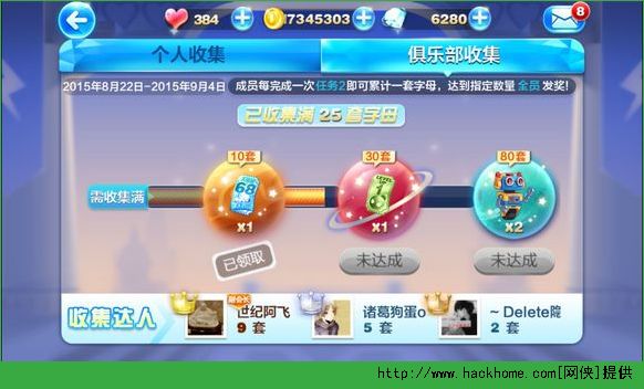 天天酷跑明哥2周年版官方游戏下载 v1.0.117.0