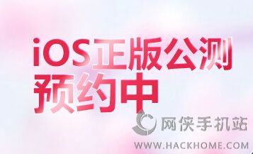 新秦时明月手游iOS正版公测预约开启 活动大礼包送不停[多图]