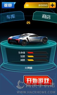 王牌车神最新安卓版 v1.1