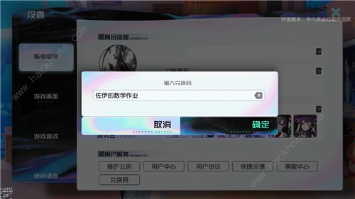 黑潮之上礼包码大全 2020最新兑换码汇总​