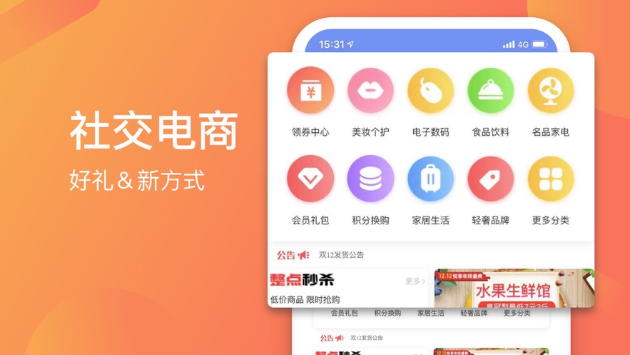 悦享视频极速版app官方下载 v1.0