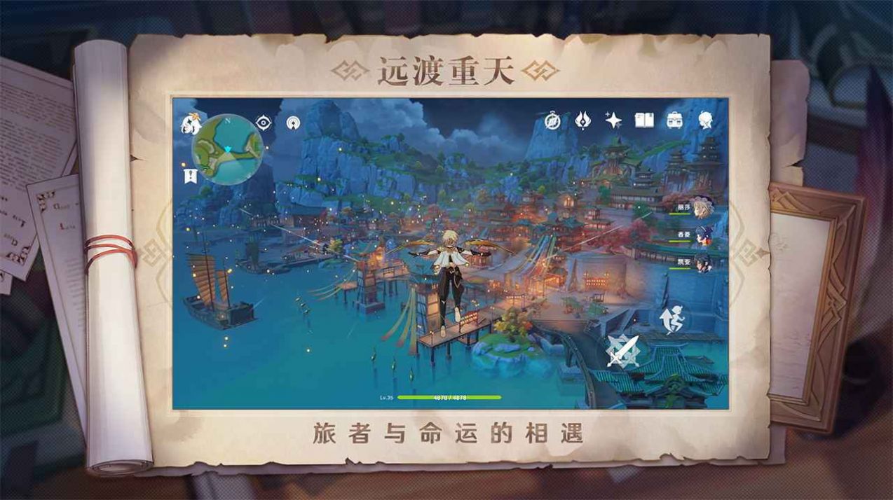 云原神官方下载2.7最新版 v3.6.0