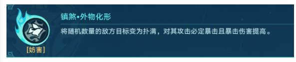 崩坏星穹铁道狐斋志异其四攻略 狐斋志异第四阶段全关卡通关教程图片25