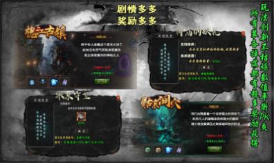 龙龙专属沉默手游下载正版 v4.5.0