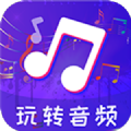 音频格式转换工厂APP官方版下载 v3.1.0713