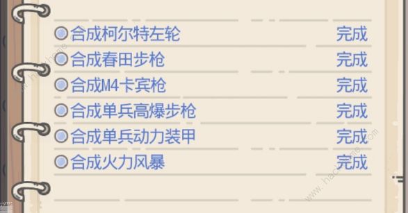 最强蜗牛7月密令大全 最新密令礼包码汇总​