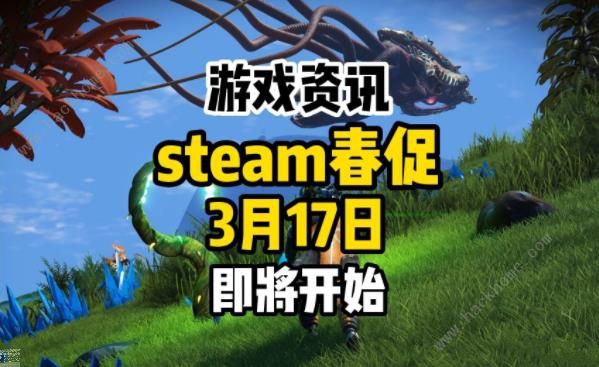 steam春促2023哪些值得入手 2023steam春季促销值得买的游戏推荐[多图]​