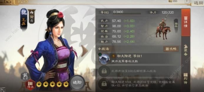 三国志战棋版飞鸟投林怎么玩 飞鸟投林卡包抽取价值推荐图片3