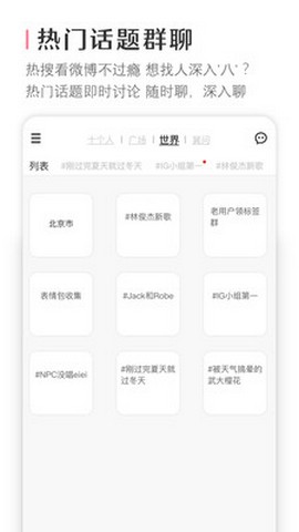 十个人app官方最新版分享 v1.2.6