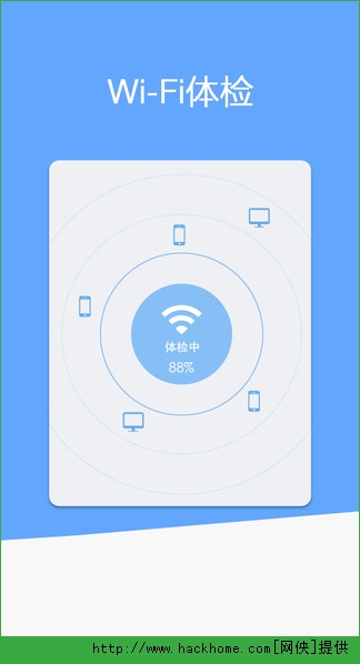 腾讯管家手机版官方下载 v16.1.1