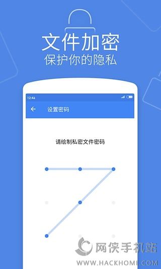 迅雷文件管理器安卓手机版app v1.0.1