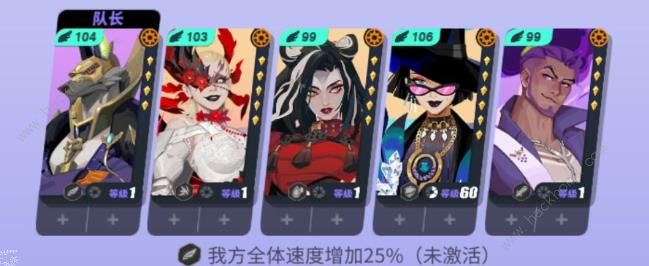 众神派对进阶阵容搭配攻略 PVE、PVP阵容组合推荐[多图]图片5