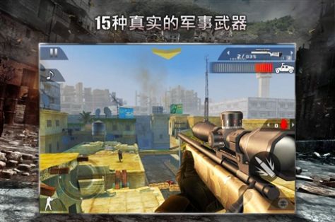 现代战争黑色飞马游戏手机版中文版 v1.0.2