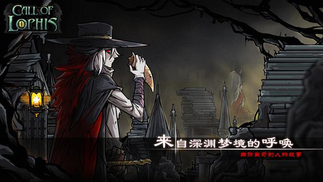 洛菲斯Roguelikev1.3.5全职业最新安卓版 v1.4.0