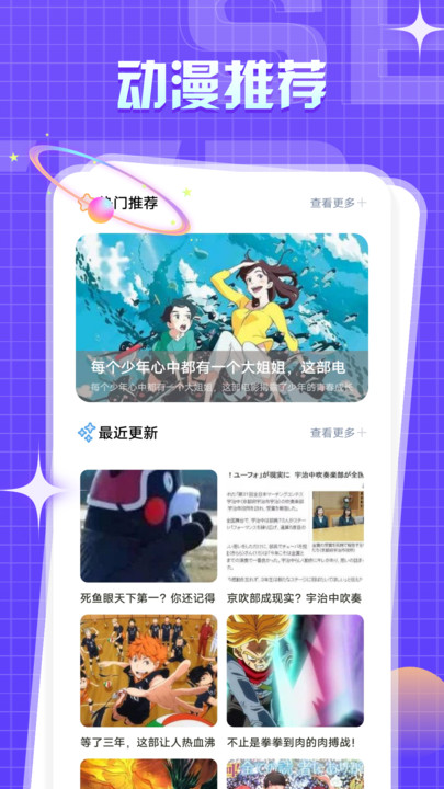 一耽漫画馆软件下载手机版 v1.1